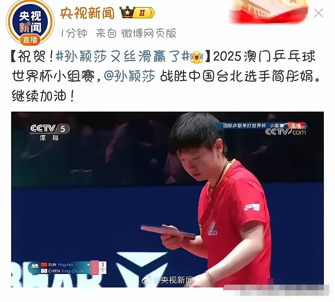 亚博-莎拉波娃官方宣布重要助攻新规，中国队引发争议！赢得满堂喝彩的简单介绍-亚博