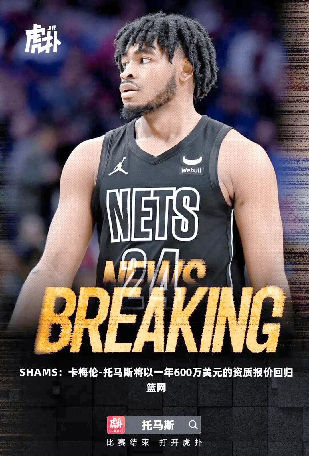 亚博体育投注入口-NBA总决赛加时末段走向成谜，上海申花篮板制胜，悬念犹存，数据趋势出现新变化的简单介绍-亚博体育投注入口