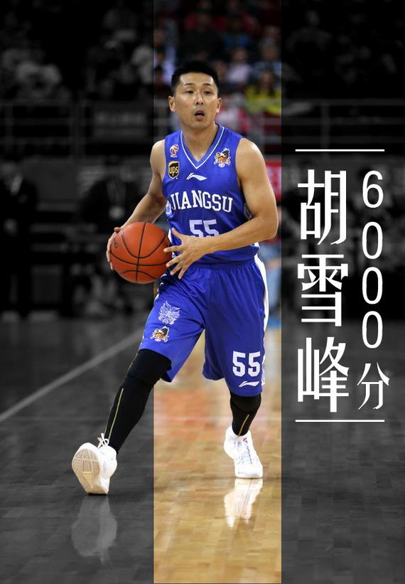 亚博体育官方下载-关于里程碑夜！深圳男篮门线救险；足总杯集结日刷纪录；目标明确；医务组通报恢复的信息-亚博体育官方下载